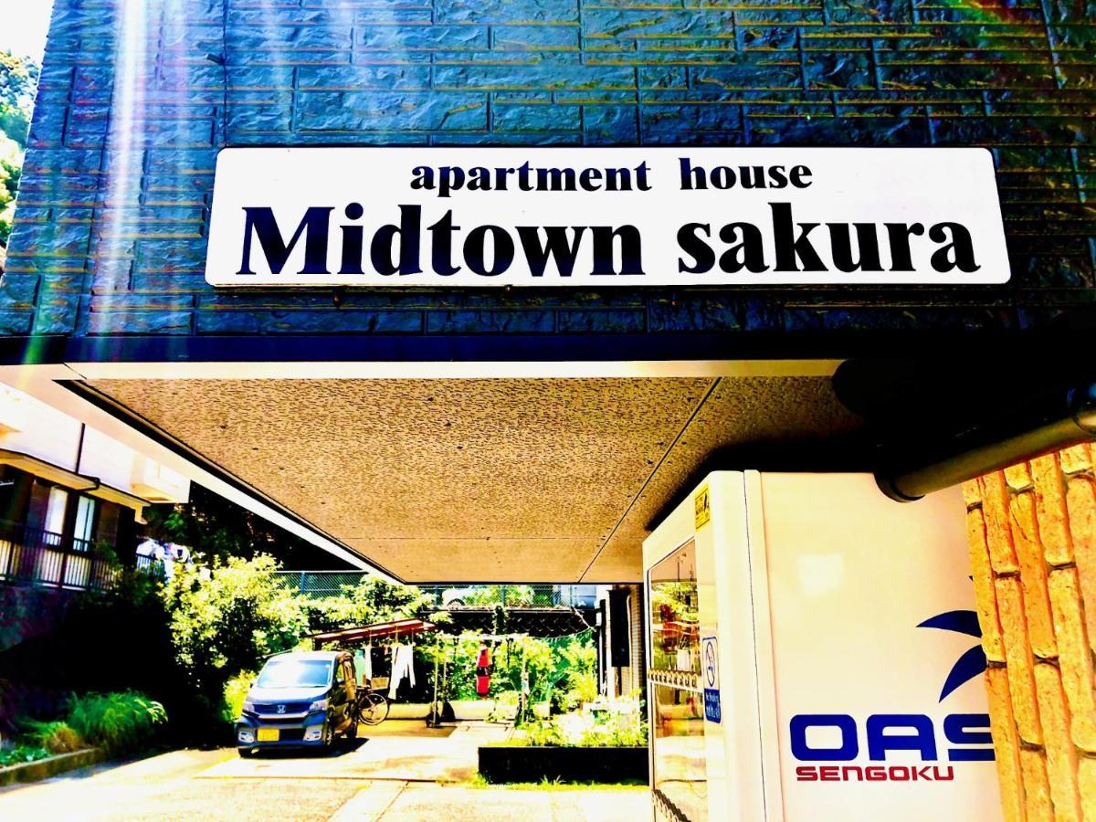 Midtown Sakura Apartment House 202 予約者だけの空間 A Space Just For You นาชิคัตสึอุระ ภายนอก รูปภาพ