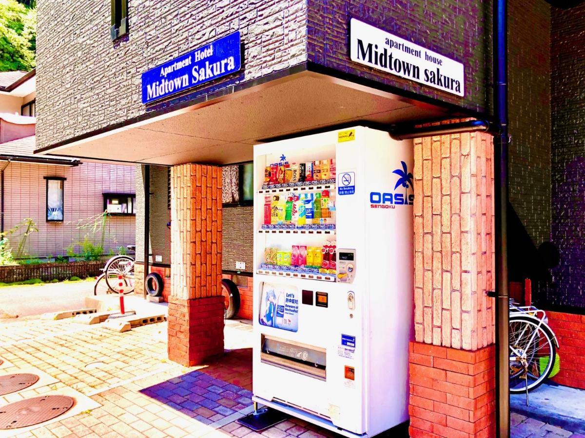 Midtown Sakura Apartment House 202 予約者だけの空間 A Space Just For You นาชิคัตสึอุระ ภายนอก รูปภาพ