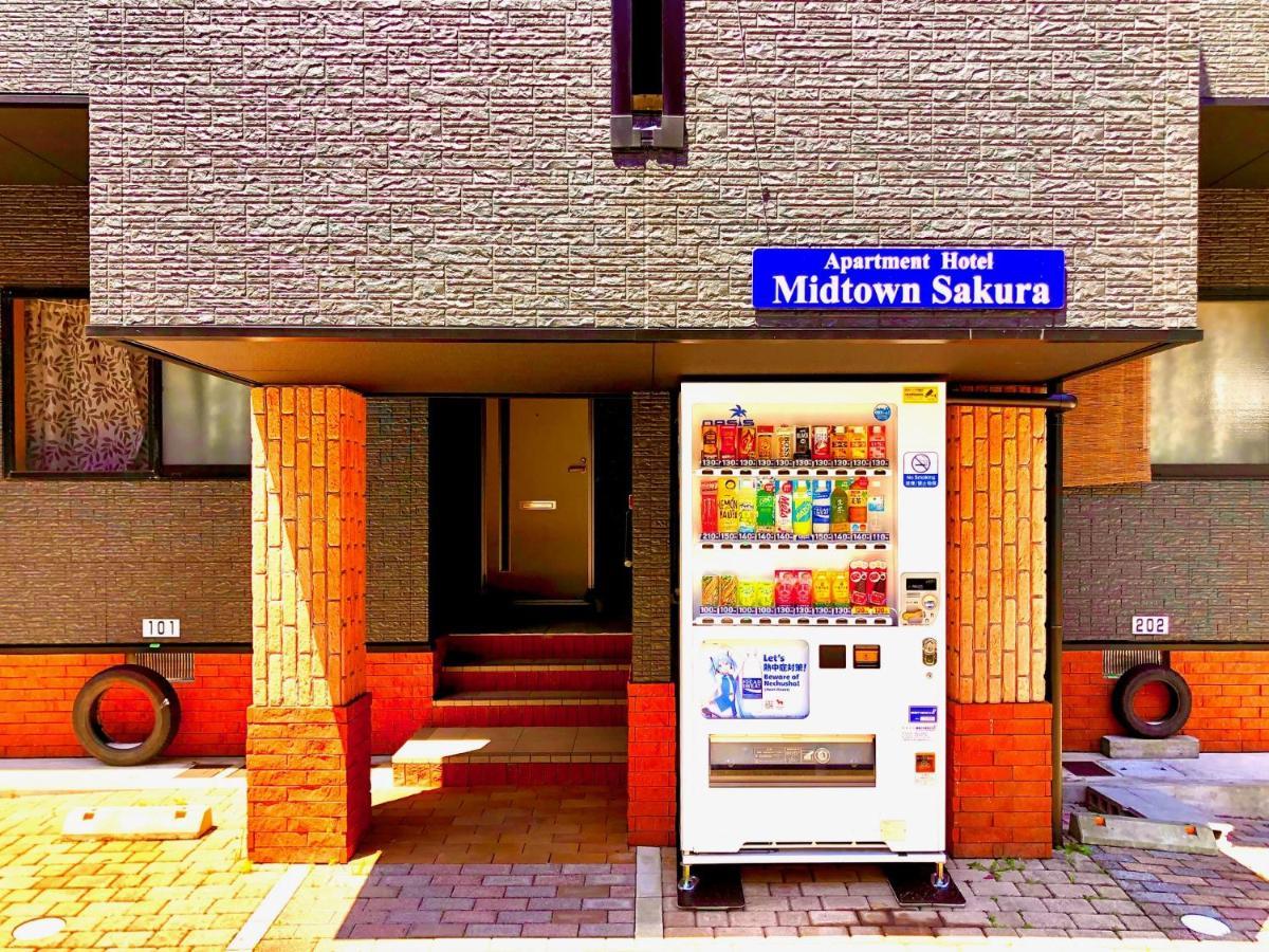 Midtown Sakura Apartment House 202 予約者だけの空間 A Space Just For You นาชิคัตสึอุระ ภายนอก รูปภาพ