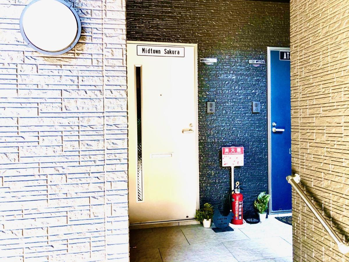 Midtown Sakura Apartment House 202 予約者だけの空間 A Space Just For You นาชิคัตสึอุระ ภายนอก รูปภาพ